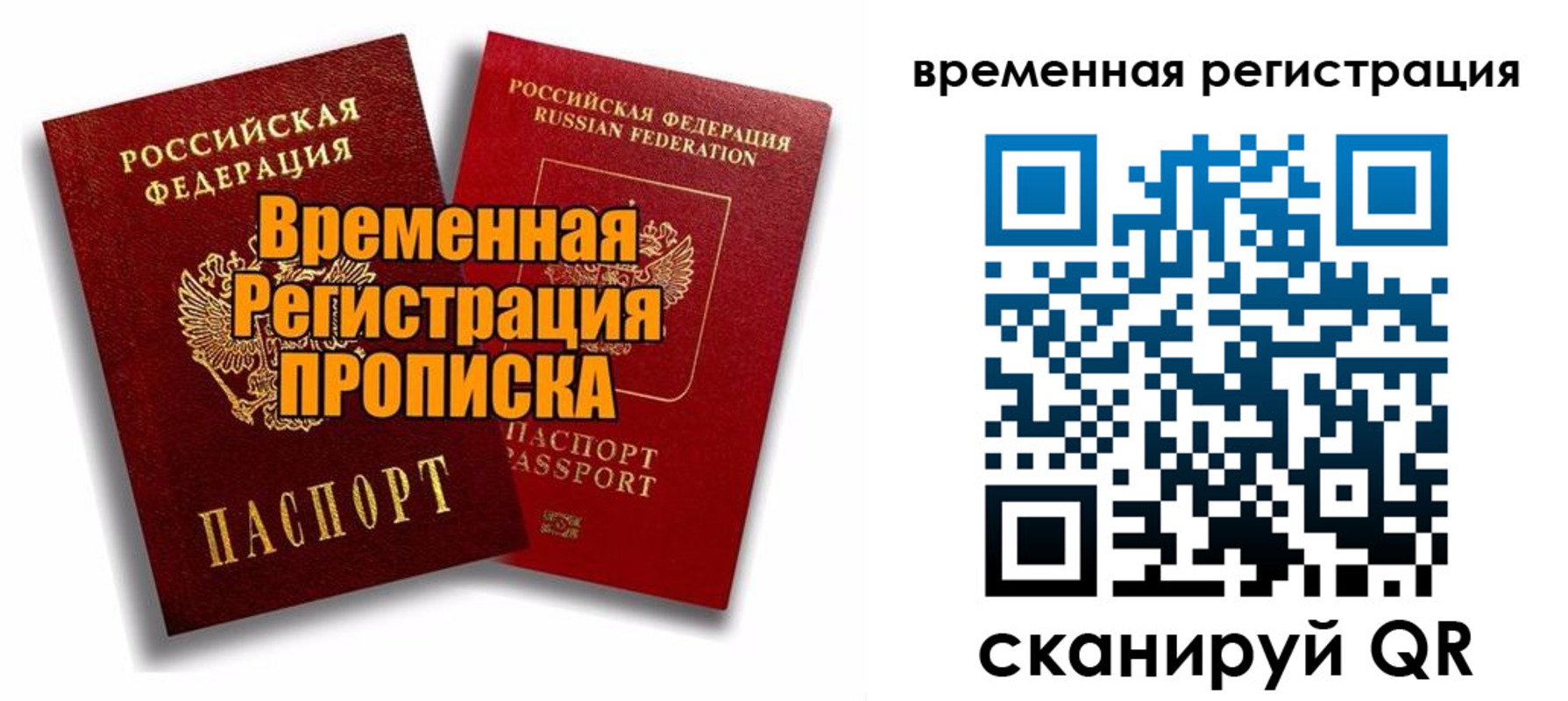 регистрация для дет. сада в Белоозёрском