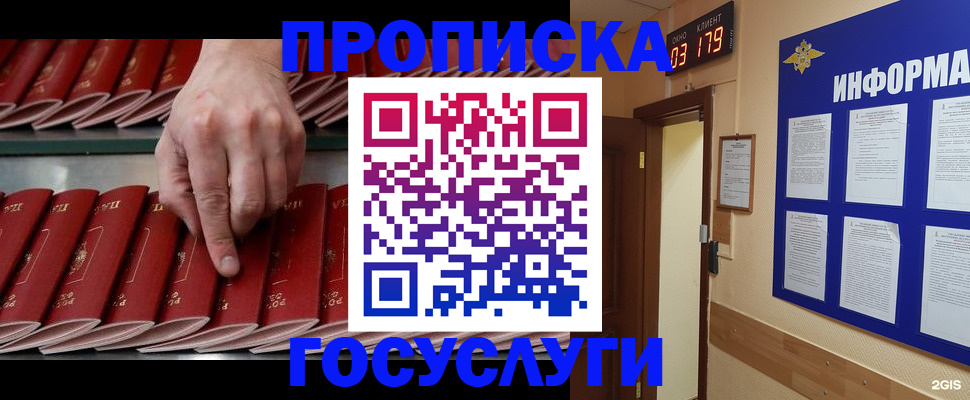 форма 3 в Белоозёрском